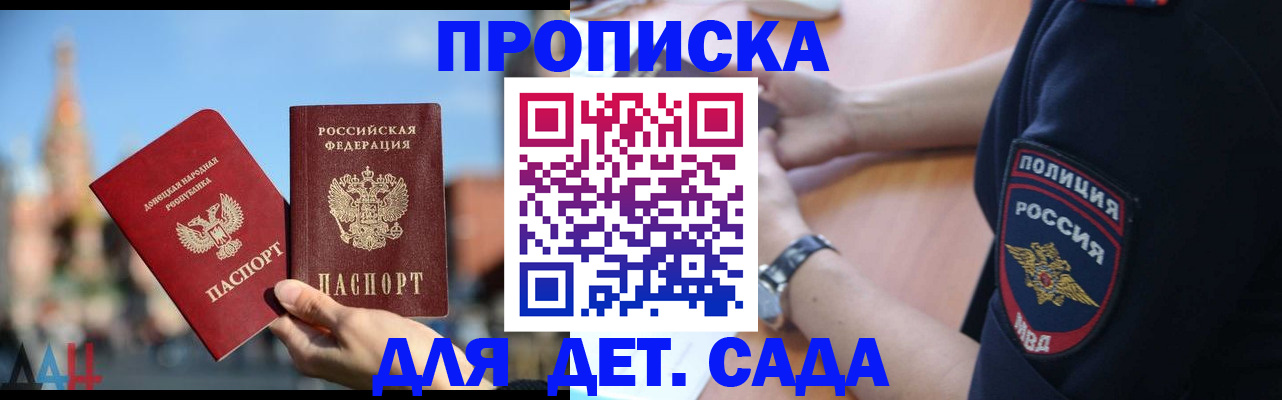 найти адрес прописки в Черепаново